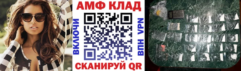 АМФЕТАМИН Розовый  купить   KRAKEN маркетплейс  Чусовой 
