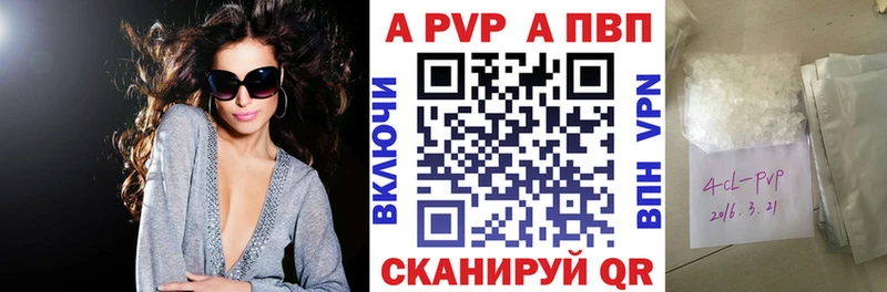 A-PVP СК КРИС  Чусовой 