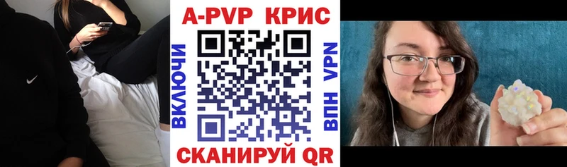 Альфа ПВП мука Чусовой