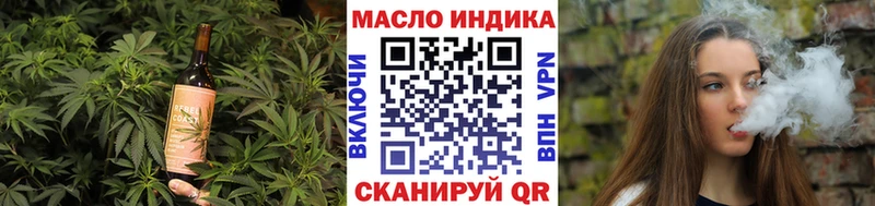 Еда ТГК конопля  Чусовой 