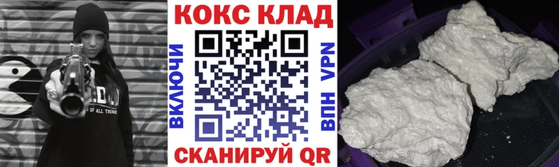 Кокаин Эквадор  где найти наркотики  Чусовой 