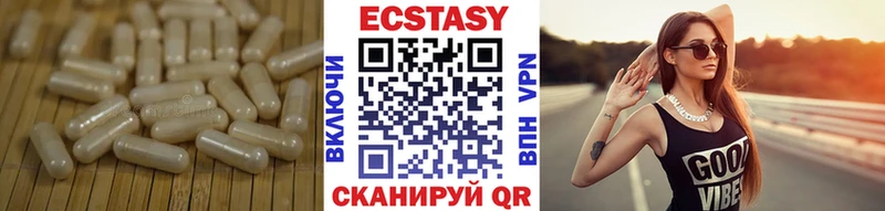 kraken ТОР  магазин продажи наркотиков  Чусовой  Экстази таблы 