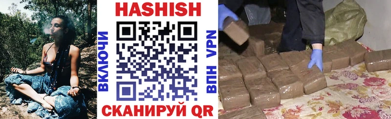 ГАШИШ Изолятор  купить наркоту  MEGA как войти  Чусовой 
