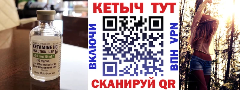hydra онион  дарк нет формула  Кетамин ketamine  Чусовой 