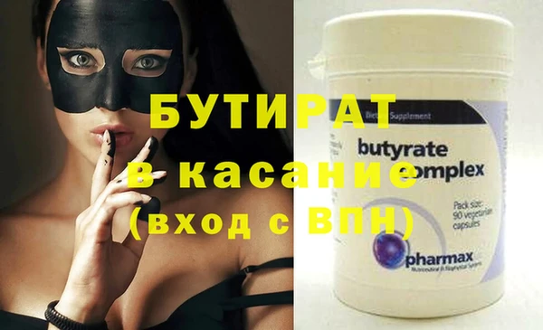марихуана Дмитров