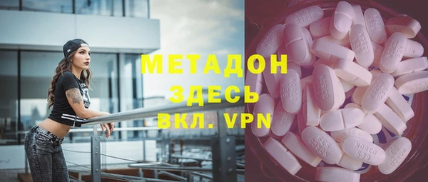 марихуана Дмитров
