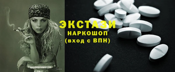 эйфоретик Дмитровск