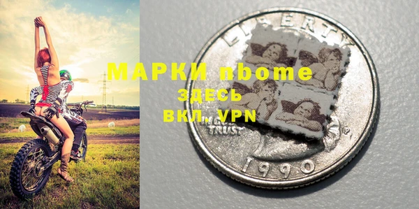 эйфоретик Дмитровск