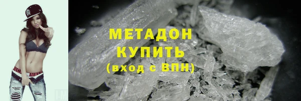 эйфоретик Дмитровск