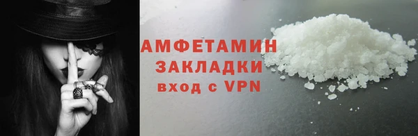 эйфоретик Дмитровск