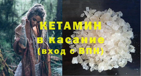 эйфоретик Дмитровск