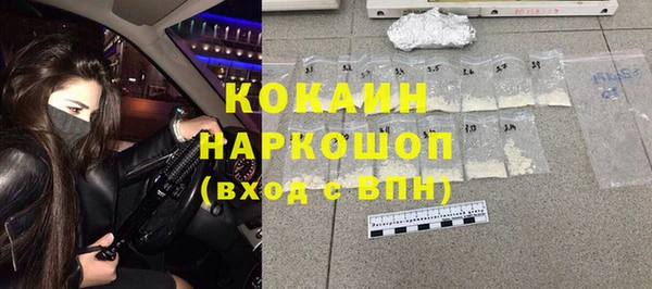 эйфоретик Дмитровск