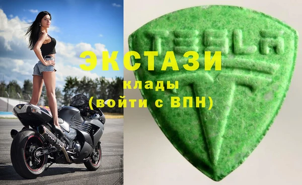 эйфоретик Дмитровск