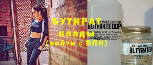 марихуана Дмитров