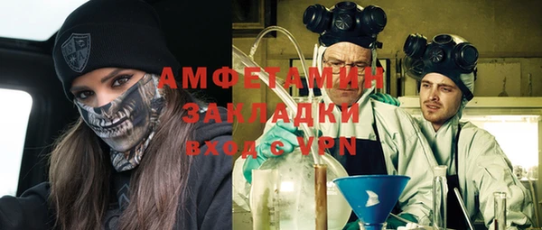 эйфоретик Дмитровск