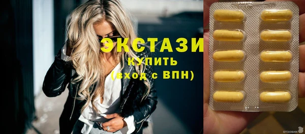 эйфоретик Дмитровск