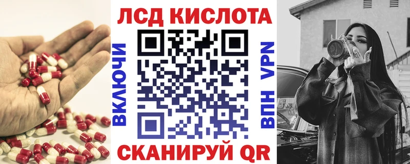 ЛСД экстази ecstasy Чусовой