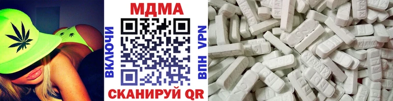 МДМА Molly  мега сайт  Чусовой 