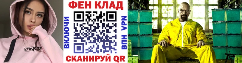 МЕТАМФЕТАМИН Декстрометамфетамин 99.9% Чусовой
