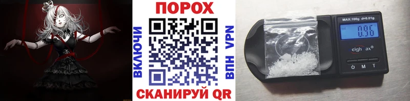 Метамфетамин кристалл  Чусовой 