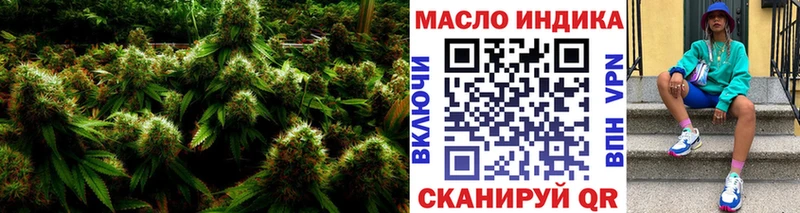 Дистиллят ТГК вейп с тгк  купить  сайты  Чусовой 