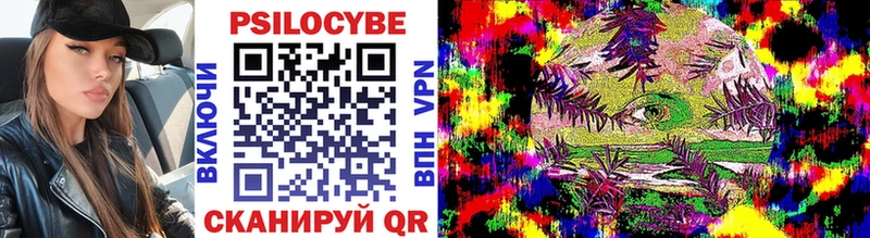 MEGA зеркало  Чусовой  Псилоцибиновые грибы мухоморы 